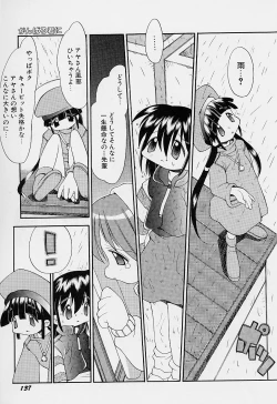 Page 141 of Girls garden