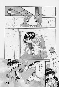 Page 142 of Girls garden