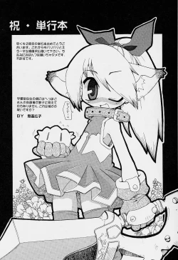 Page 144 of Girls garden