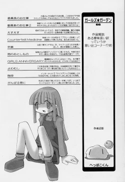 Page 148 of Girls garden