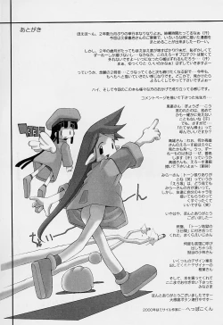 Page 149 of Girls garden