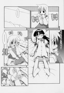 Page 18 of Girls garden