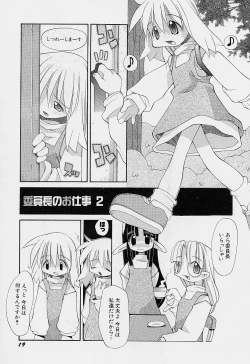 Page 23 of Girls garden