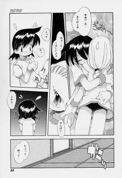 Page 37 of Girls garden