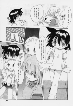 Page 39 of Girls garden