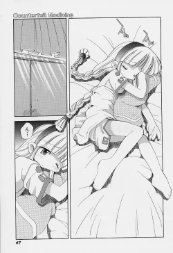 Page 51 of Girls garden