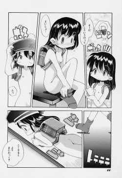 Page 70 of Girls garden