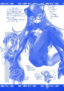 Page 12 of Red/Rouge