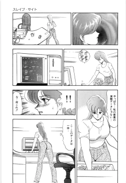 Page 103 of Material No.6 Part.2 Slave Site