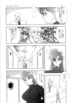 Page 109 of Material No.6 Part.2 Slave Site