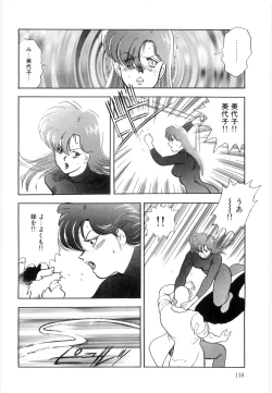 Page 118 of Material No.6 Part.2 Slave Site