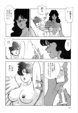 Page 130 of Material No.6 Part.2 Slave Site