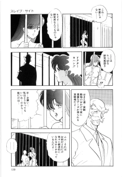 Page 139 of Material No.6 Part.2 Slave Site