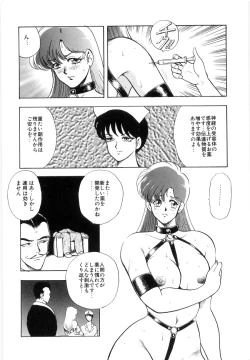 Page 22 of Material No.6 Part.2 Slave Site