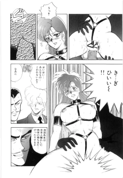 Page 32 of Material No.6 Part.2 Slave Site