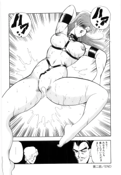 Page 36 of Material No.6 Part.2 Slave Site