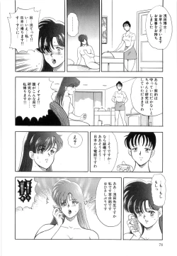 Page 78 of Material No.6 Part.2 Slave Site