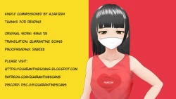 Page 23 of Shidou Joou| Queen Shidou, or how my degenerate self learned to stop worrying and appreciate the joy of dry orgasms