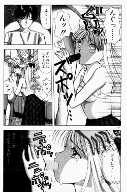 Page 140 of Hare Tokidoki H