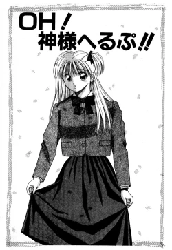 Page 172 of Hare Tokidoki H