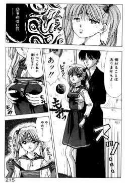 Page 216 of Hare Tokidoki H