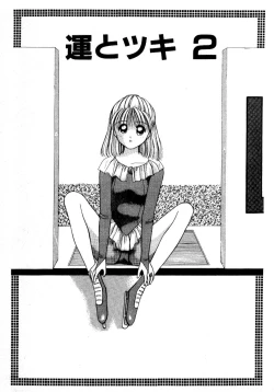 Page 236 of Hare Tokidoki H