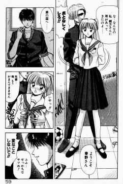 Page 60 of Hare Tokidoki H