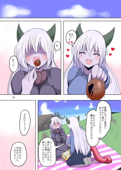 Page 19 of Kenzoku e no Jiai