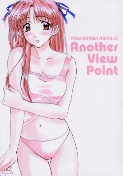 Page 1 of Another View Point