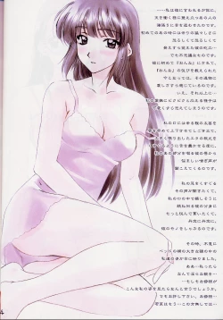 Page 3 of Another View Point