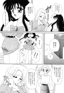 Page 109 of Sweet Heart