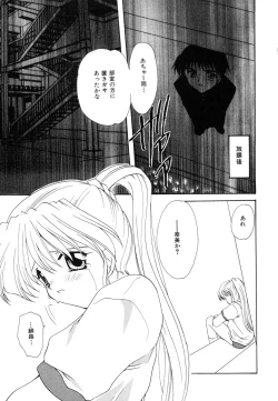 Page 10 of Sweet Heart