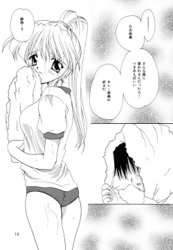 Page 14 of Sweet Heart