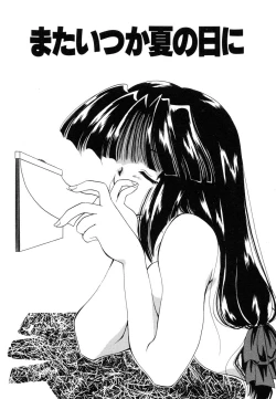 Page 158 of Sweet Heart