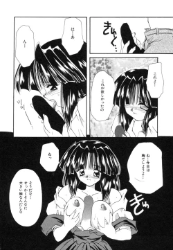 Page 163 of Sweet Heart