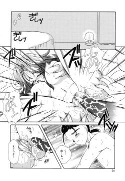 Page 25 of Sweet Heart