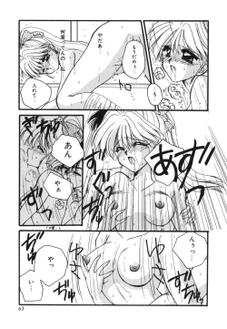 Page 62 of Sweet Heart