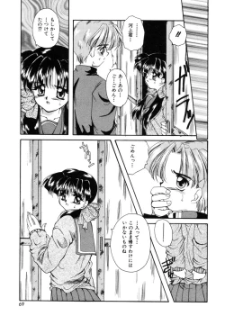 Page 68 of Sweet Heart