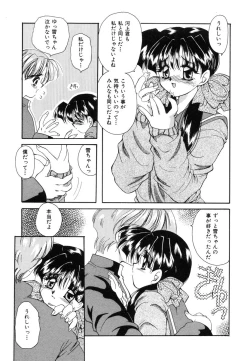 Page 72 of Sweet Heart