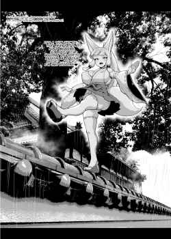 Page 32 of JK Taimabu Season 2