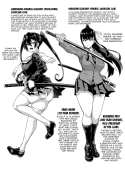 Page 4 of JK Taimabu Season 2