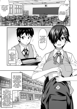 Page 3 of Houkago Koubi Doukoukai e Youkoso!! | Welcome to the Afterschool Breeding Club!!