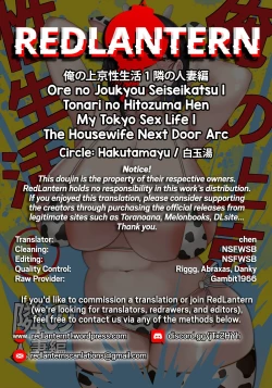 Page 32 of Ore no Joukyou Seiseikatsu 1 Tonari no Hitozuma Hen | My Tokyo Sex Life 1 the Housewife Next Door Arc