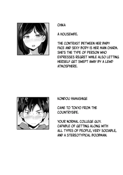 Page 4 of Ore no Joukyou Seiseikatsu 1 Tonari no Hitozuma Hen | My Tokyo Sex Life 1 the Housewife Next Door Arc