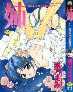 Page 1 of Dear my sister