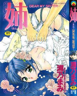 Download Dear my sister