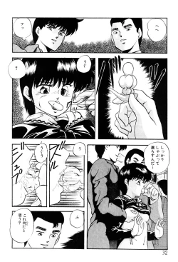 Page 31 of Tokai no Shikaku