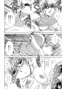 Page 104 of Honey Come