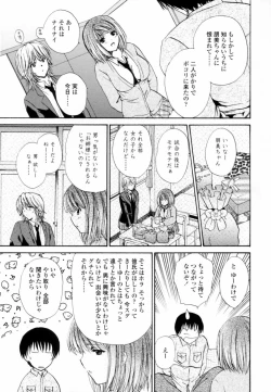 Page 111 of Honey Come