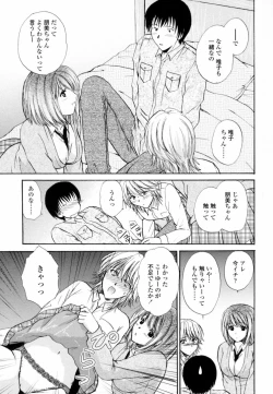 Page 113 of Honey Come